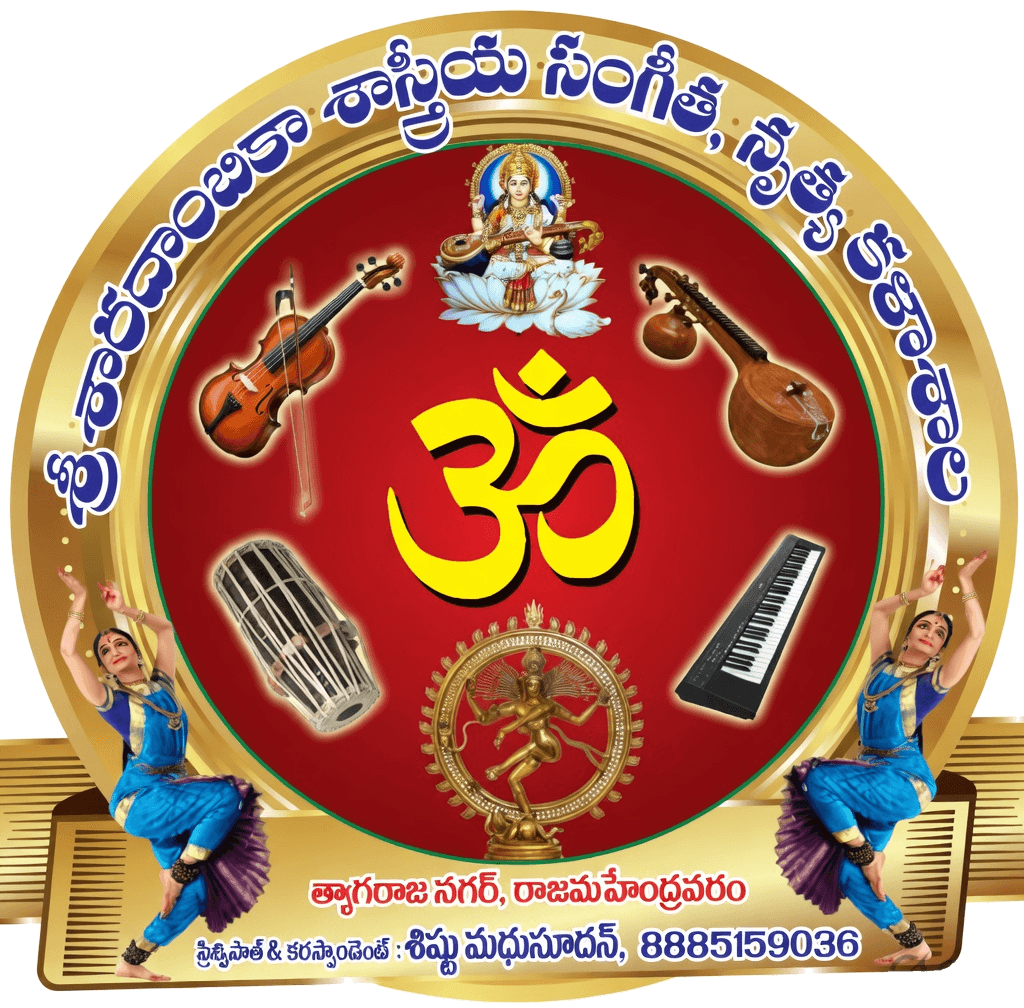 Sri Sharadambika logo